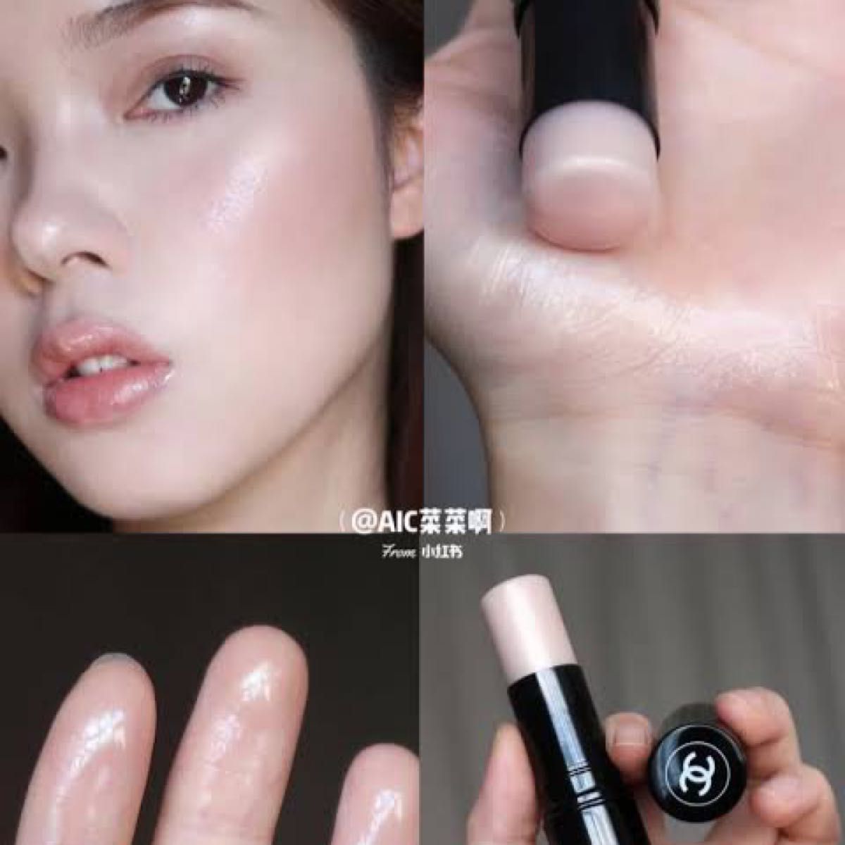 CHANEL シャネル ボームエサンシエル トランスパラン フェイス CHANEL シャネル ボームエサンシエル トランスパラン フェイス