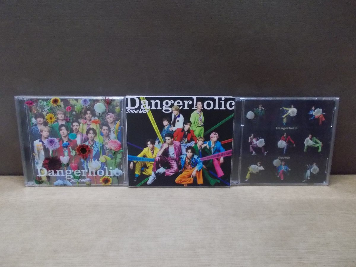 【CD】《3点セット》Snow Man / Dangerholic[通常盤(初回仕様)・DVD付初回盤A・DVD付初回盤B]_画像1