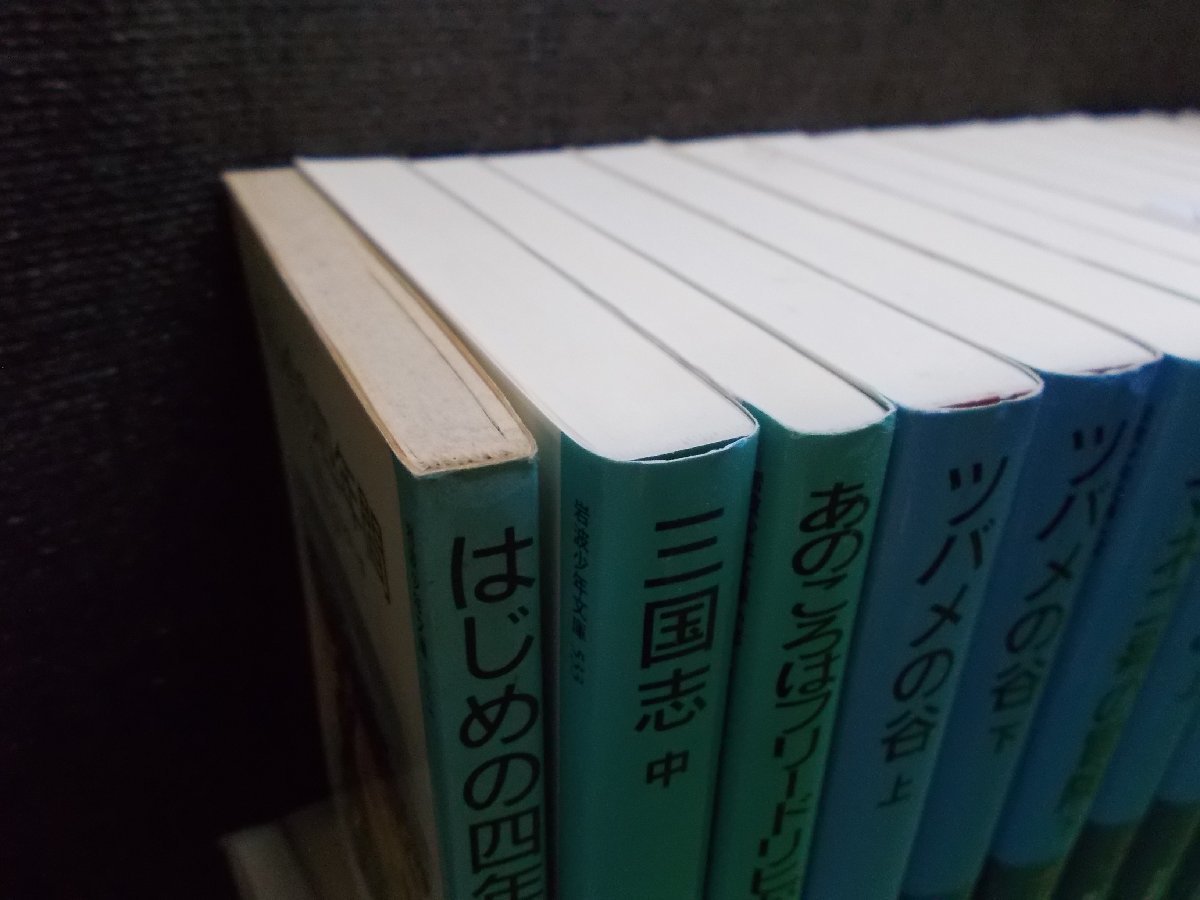 【児童文庫】《まとめて47点セット》岩波少年文庫まとめセット ※不揃い モモ/ドリトル先生/ナルニア国物語/ホビットの冒険/ツバメ号 他_画像6