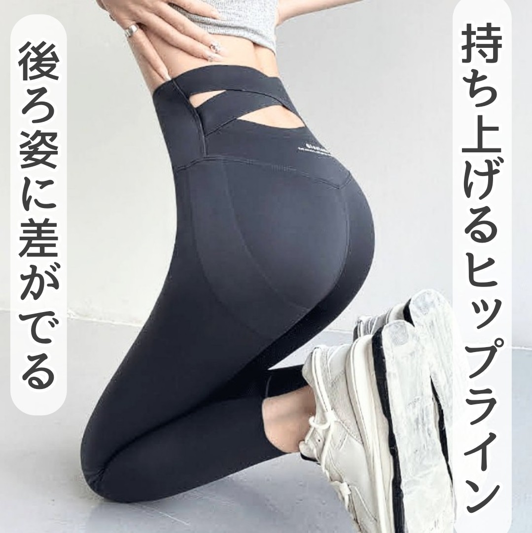 フィットネスパンツ スパッツ レギンス フィットネスウェア ヨガパンツ ヨガ フィットネス レギンス 加圧スパッツ ハイウエスト 着圧_画像7