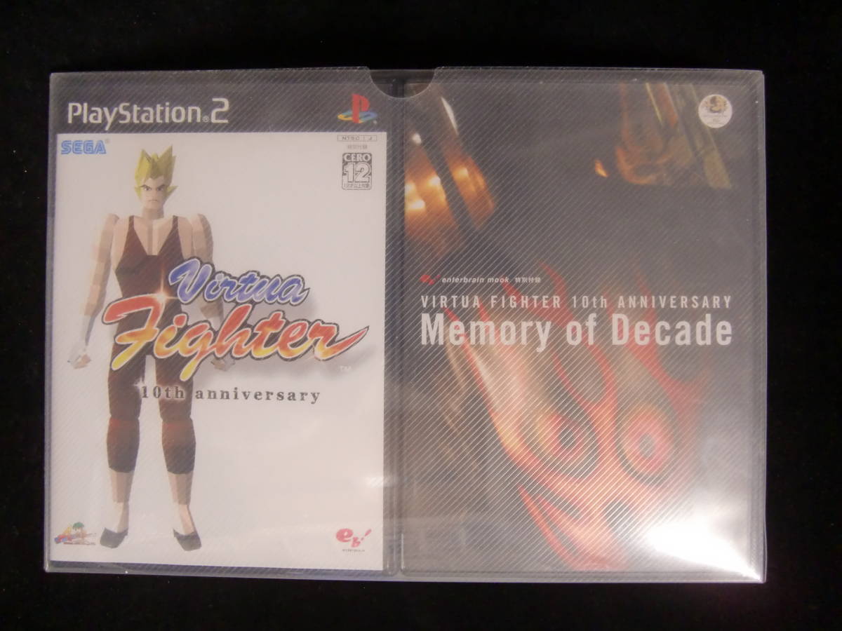 エンターブレインムック バーチャファイター 10th ANNIVERSARY ~Memory of Decade~ 資料本+DVD+PS2専用ソフト バーチャファイター10TH! _画像2