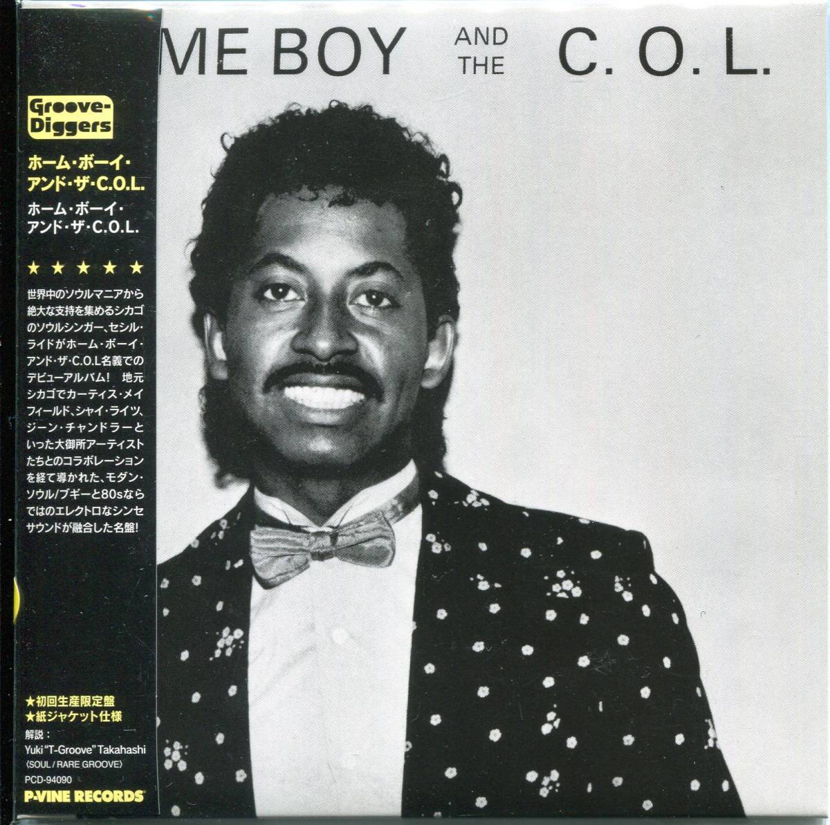 ブギーファンク/ディスコ■HOME BOY & THE C.O.L. / same (1982) 限定盤 紙ジャケット仕様!! 初CD化!! 傑作1stアルバム!! 解説: T-GROOVE!!_画像1