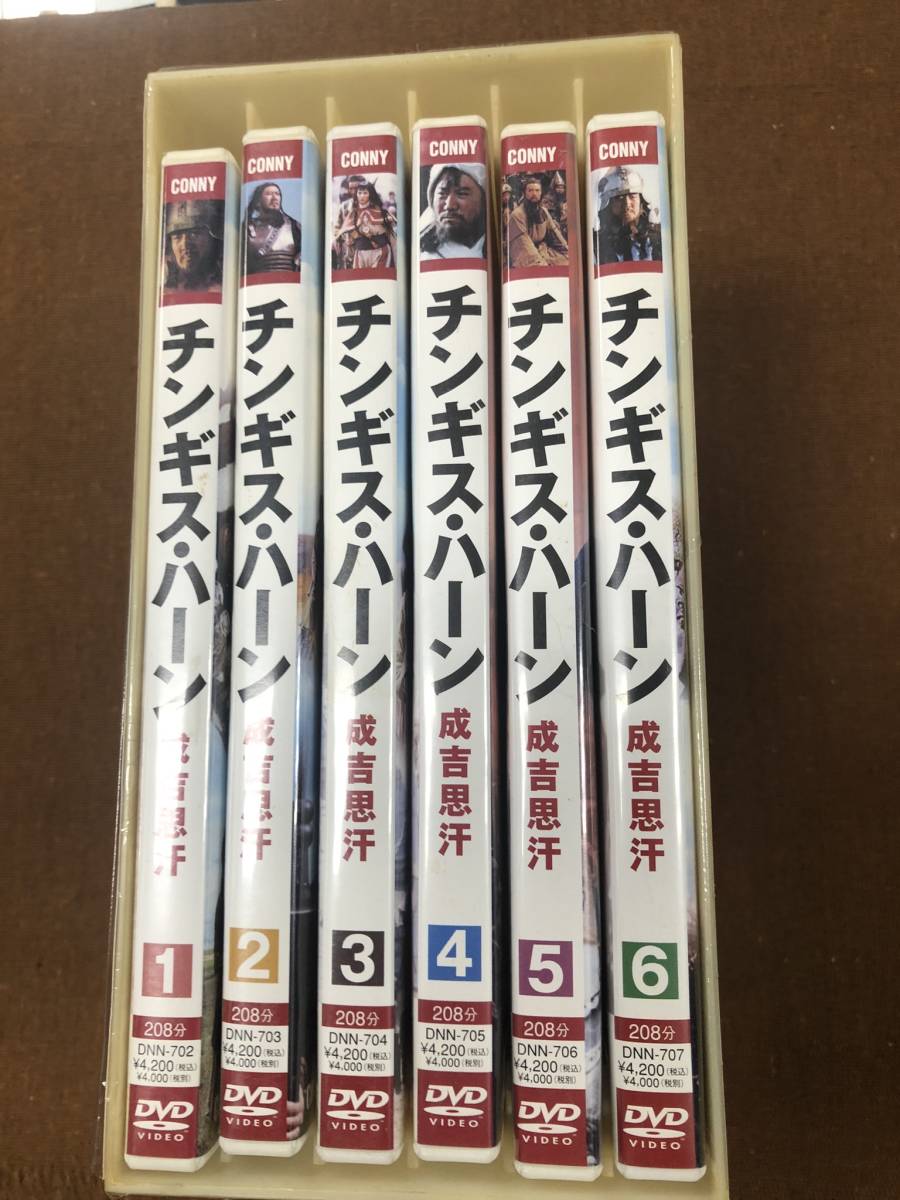 【中古】DVD BOX / チンギス・ハーン 成吉思汗 全6巻 (全30集)_画像1