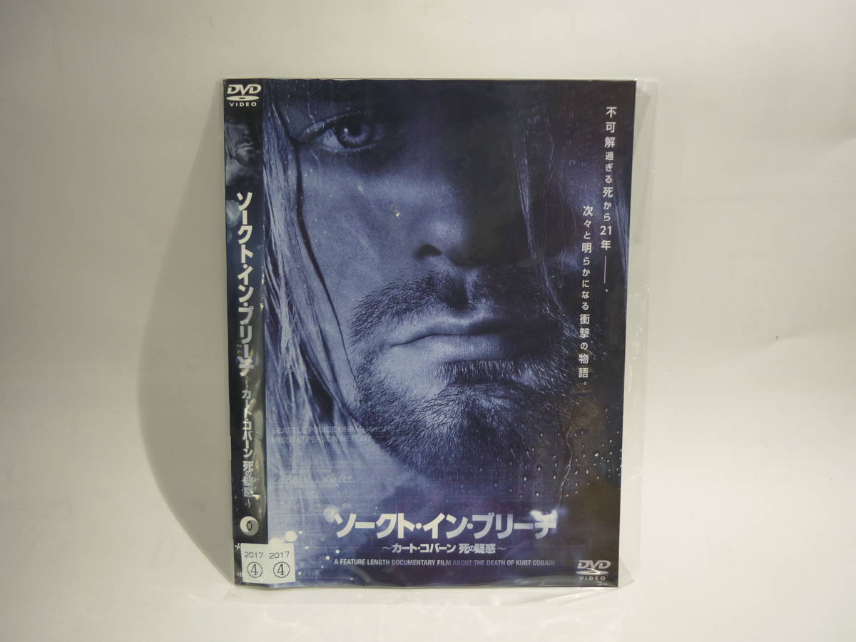 【レンタル落ちDVD】ソークト・イン・ブリーチ~カート・コバーン 死の疑惑~　　（トールケース無し/230円発送）_画像1