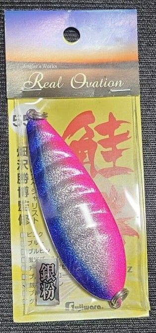 鮭勝 銀粉ブルピン 55g アキアジルアー｜PayPayフリマ