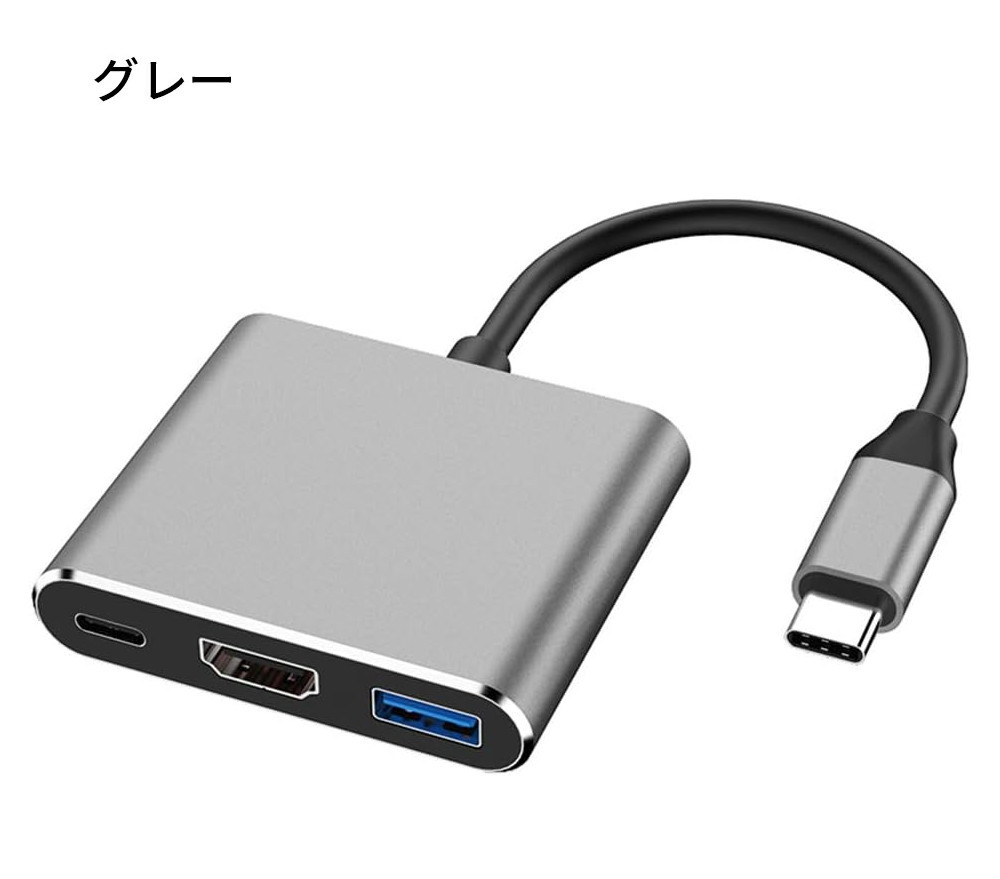 USB Typc-C ハブ シルバー HDMI Thunderbolt3 簡単 TV テレビ モニター 出力 テレビ 変換 アダプター TypeC マルチハブ HUB 4K 高画質_画像2