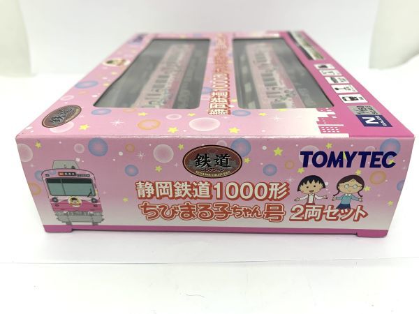 【未使用保管品】トミーテック TOMYTEC 鉄道コレクション 静岡鉄道 1000形 ちびまる子ちゃん号 2両セット_画像5