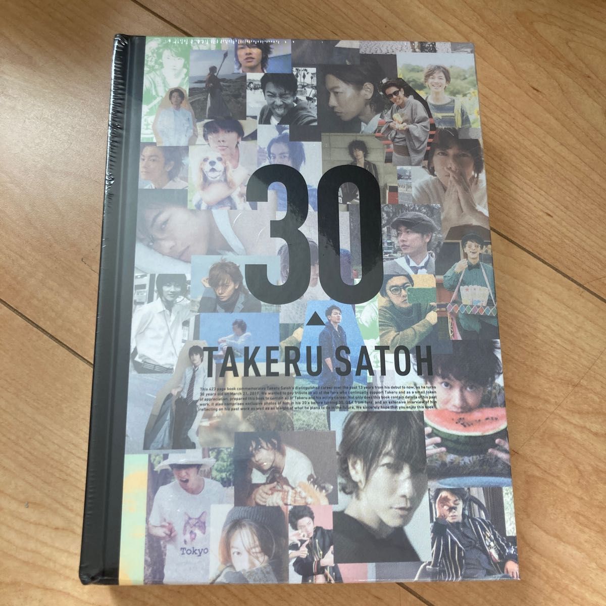 男性写真集 佐藤健 13years〜TAKERU SATOH ANNIVERSARY BOOK 2006→2019〜