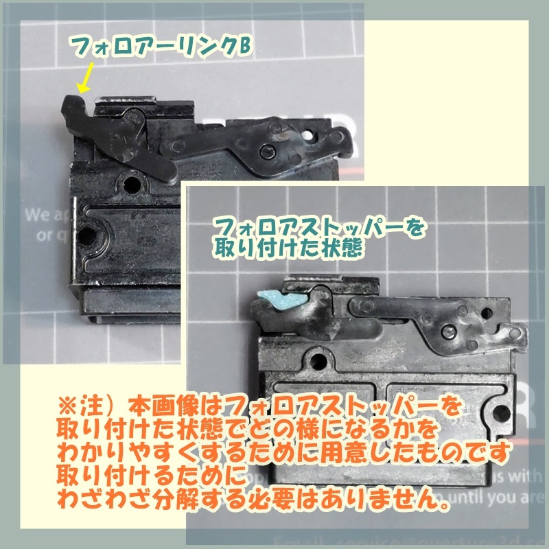 マルイ M4 89式 マガジン 空撃ち用 フォロアストッパー MWS ガスブロ ガスガン_画像3