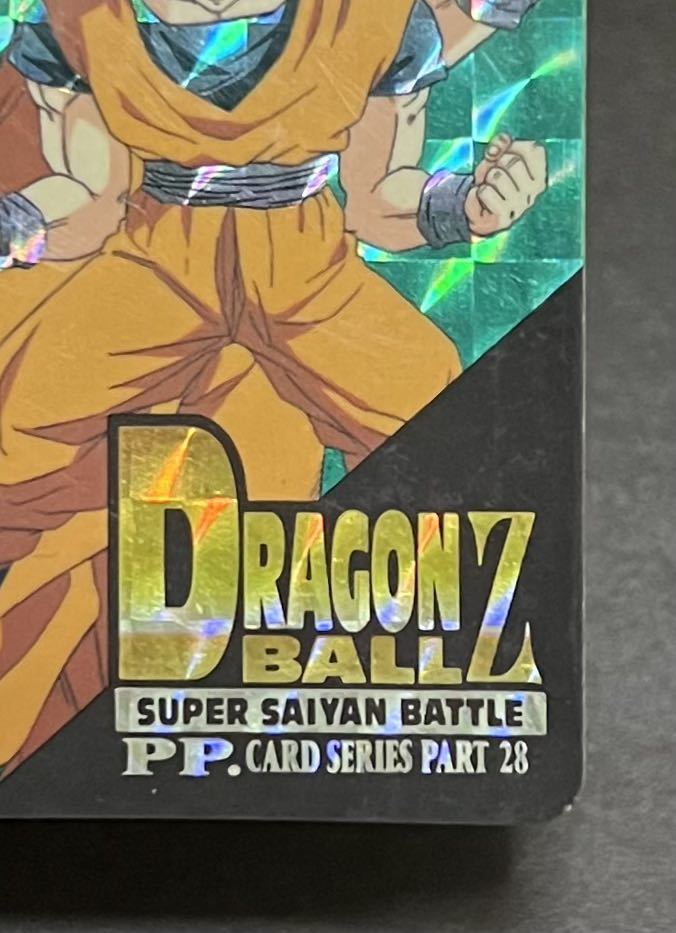 ☆ドラゴンボールZ カードダス No.1230 最強親子がすべての悪を ☆ドラゴンボールZ カードダス No.1230 最強親子がすべての悪を