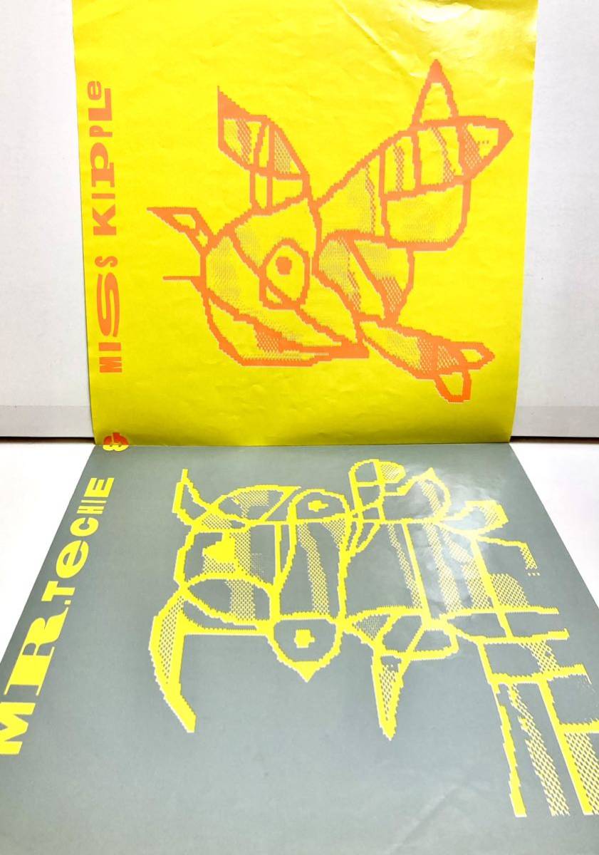 【非売品 見本品】 Mr.Techie & Mis.Kipple テッキー君とキップルちゃん / 立花ハジメ 【LPアナログレコード】_画像9