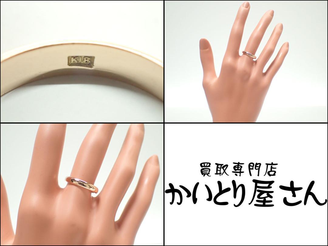 E884 指輪 K18 甲丸 リング 3.4g 11号-