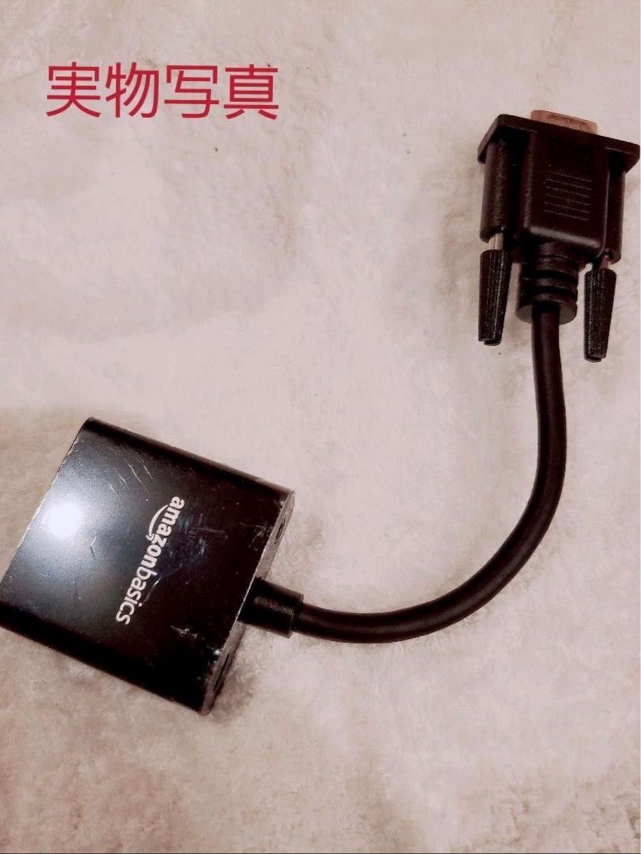 コンパクトアダプター HDMI (メス) ~VGA (オス) HDMI変換アダプタ HDMI 変換アダプター 変換ケーブル