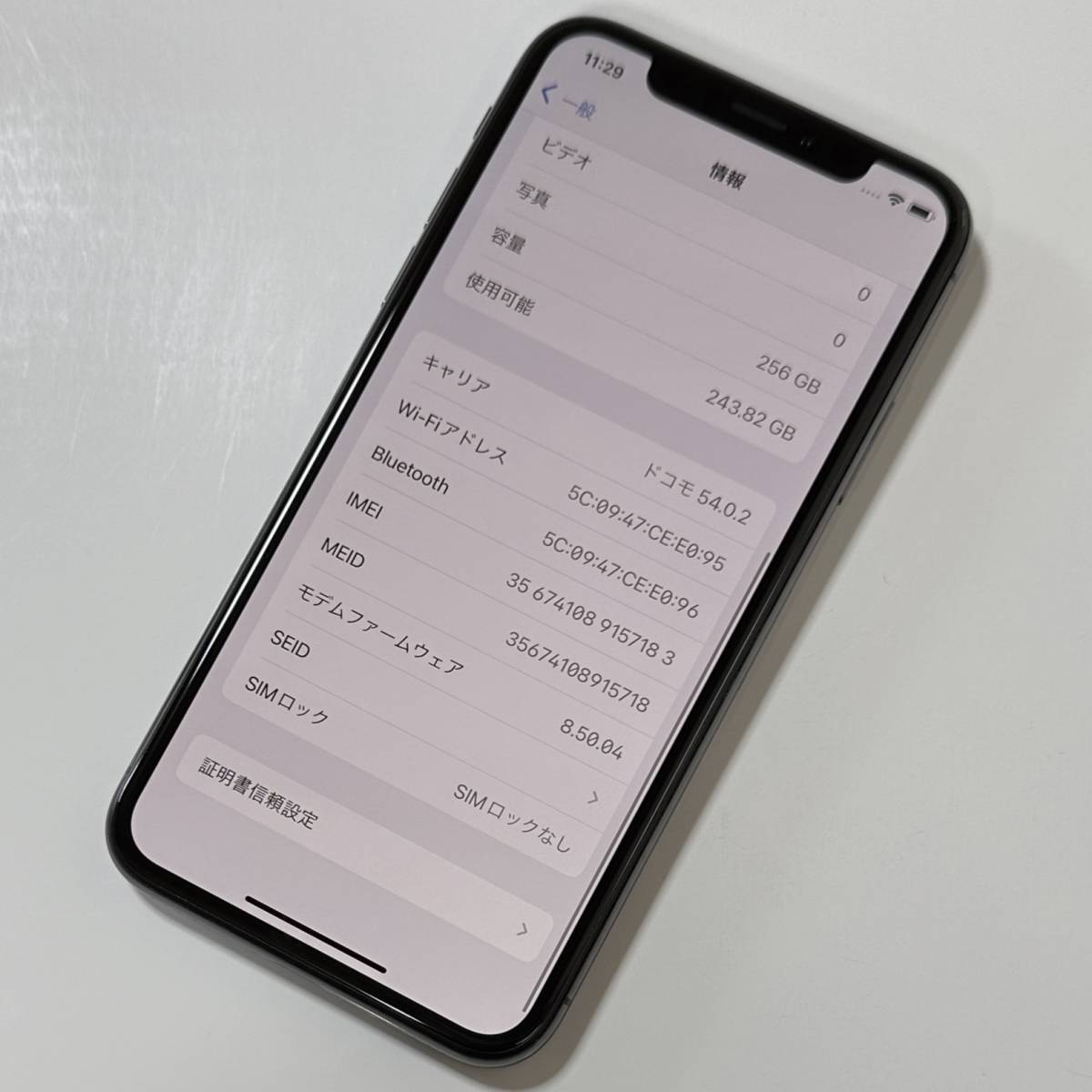 ディズニープリンセスのベビーグッズも大集合 スペースグレイ X iPhone