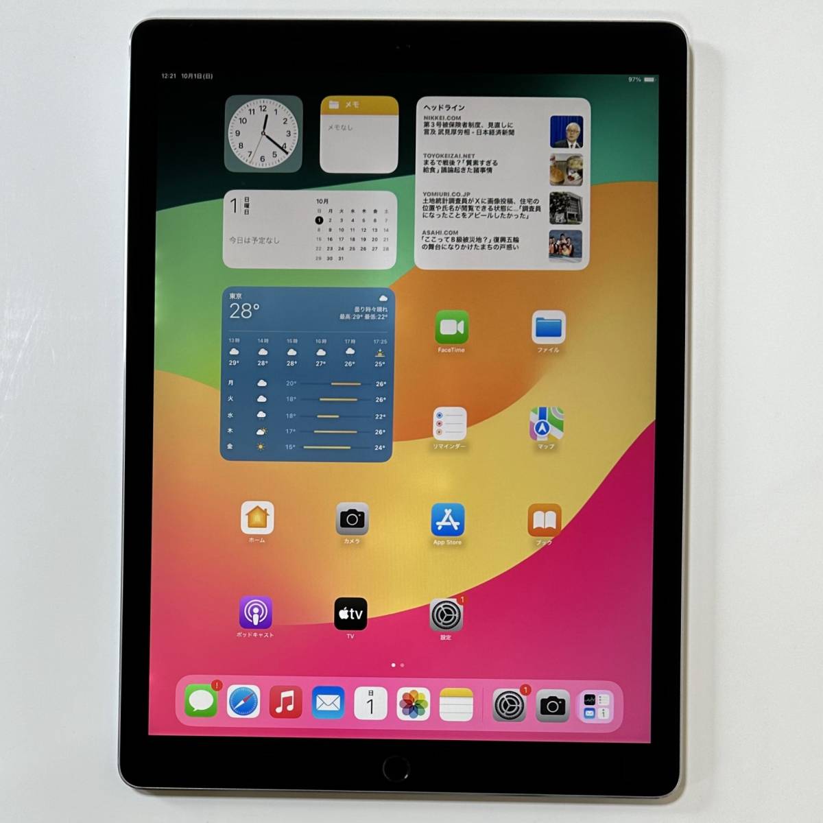 新年の贈り物 (12.9インチ) Pro iPad Apple (第2世代) アク