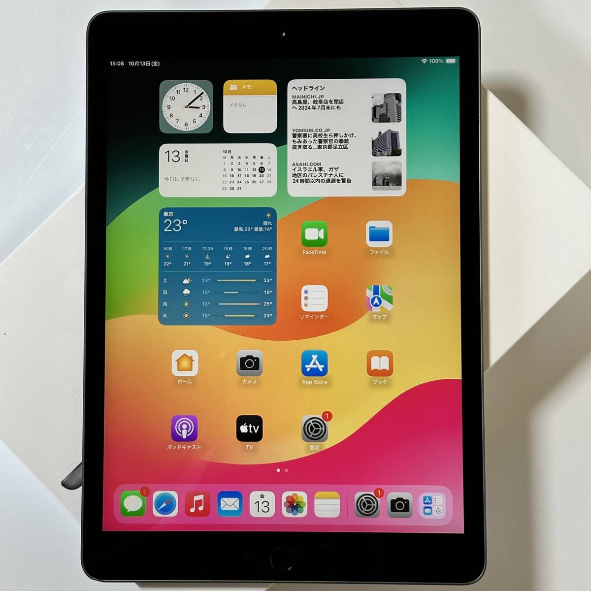 Apple iPad (第7世代) スペースグレイ 32GB MW742J/A Wi-Fiモデル