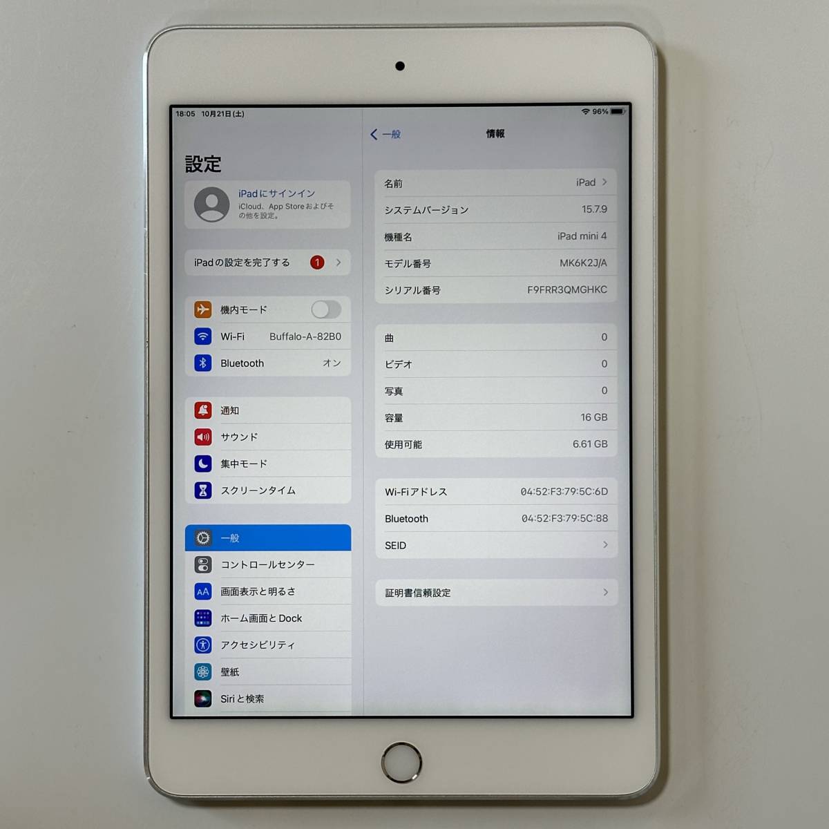 Apple iPad mini 4 シルバー 16GB MK6K2J/A Wi-Fiモデル iOS15.7.9