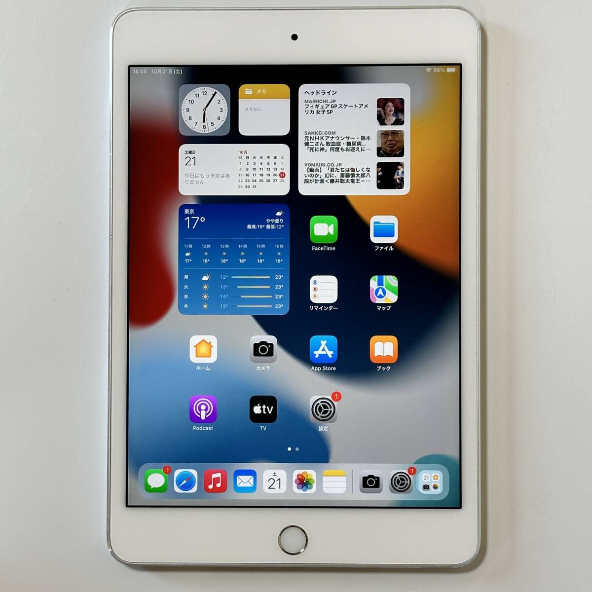 Apple iPad mini 4 シルバー 16GB MK6K2J/A Wi-Fiモデル iOS15.7.9