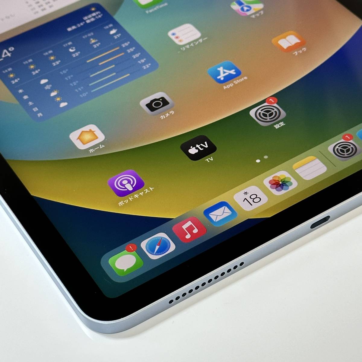 Apple iPad Air (第4世代) スカイブルー 64GB 3H185J/A Wi-Fiモデル A2316 iOS16.7.1 アクティベーションロック解除済_画像5