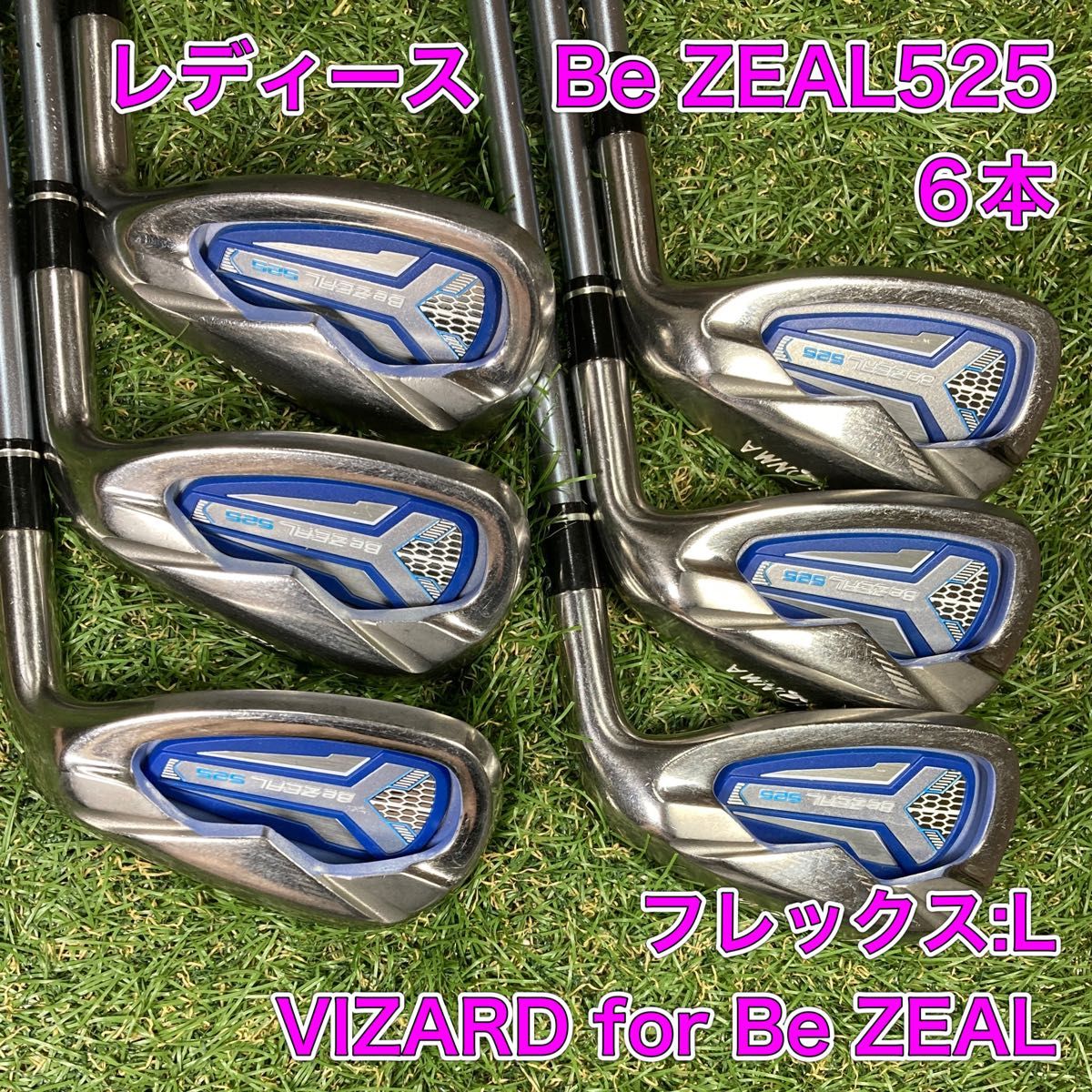 レディース　HONMA ビジール　BeZEAL　525 アイアン6本