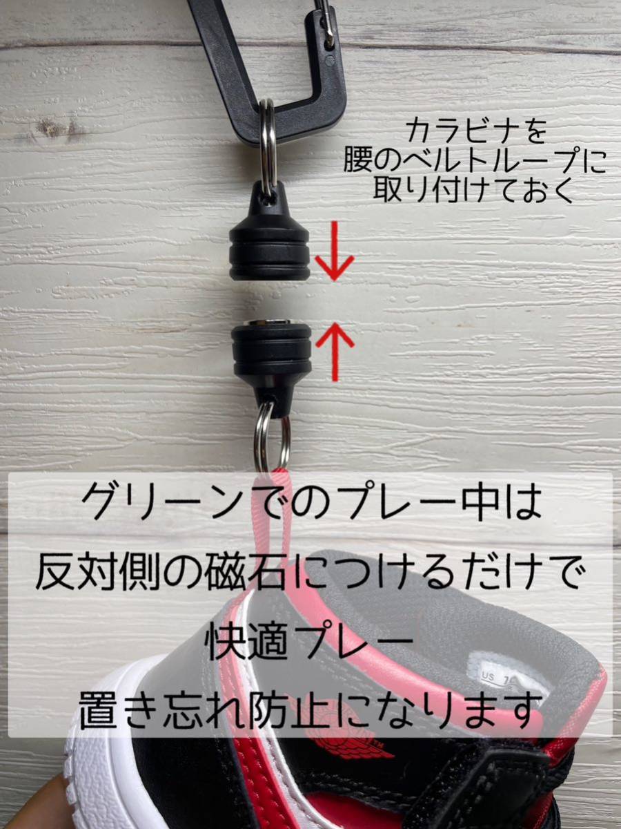 新品　2個セットお買い得　マグネットリリーサー付きカラビナ　ゴルフ　パターカバー　グリーンフォーク最適アイテム　_画像2