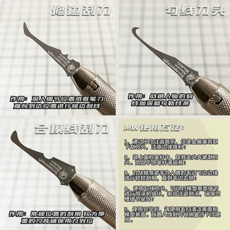 **areksen model [AJ0063] figure structure shape for etching scraper **