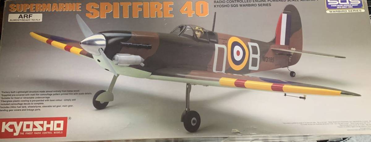 最高の品質の supermarine kyosho SPITFIRE 未使用品 40 組立キット