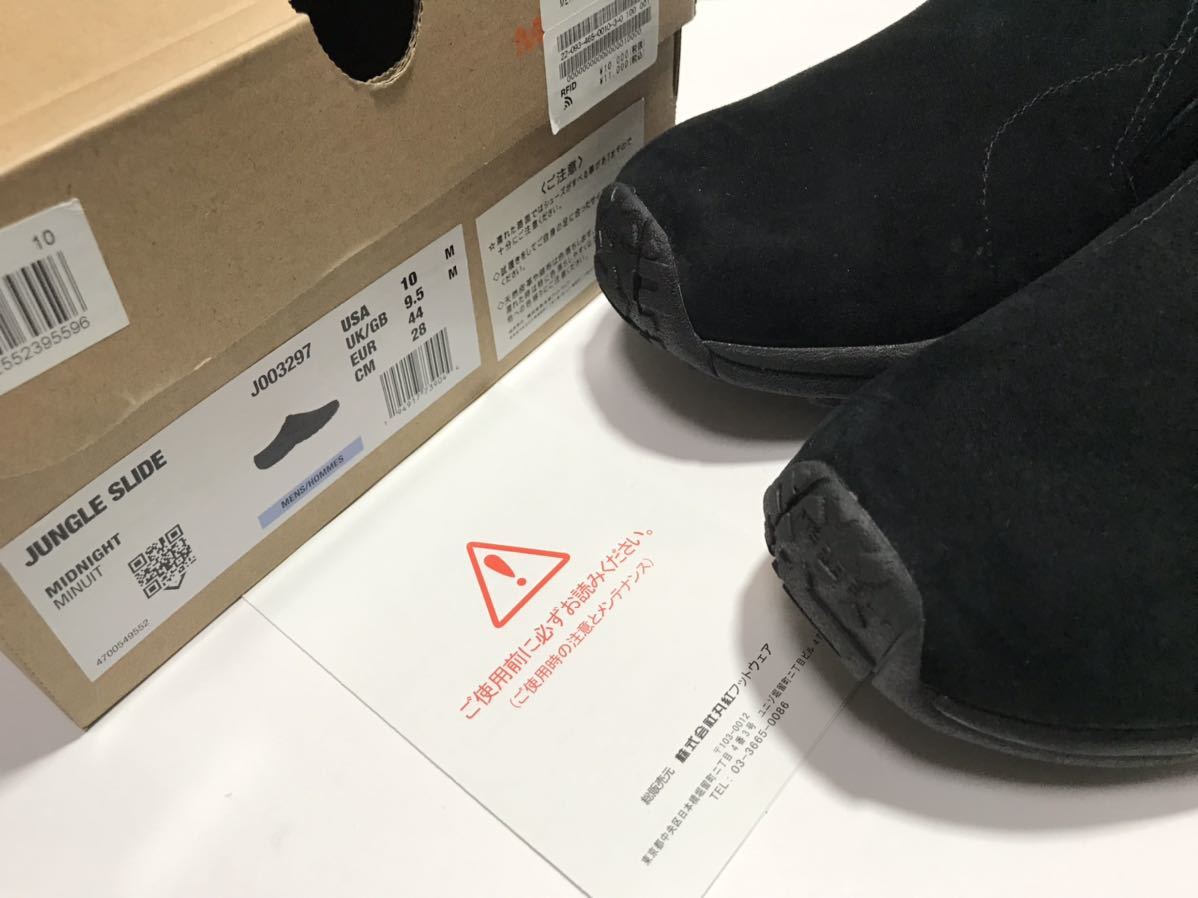 未使用!! MERRELL メレル J003297 JUNGLE SLIDE MIDNIGHT ジャングル スライド 黒 スエード 28cm US 10 箱付き 国内 正規品 クロッグ_画像10