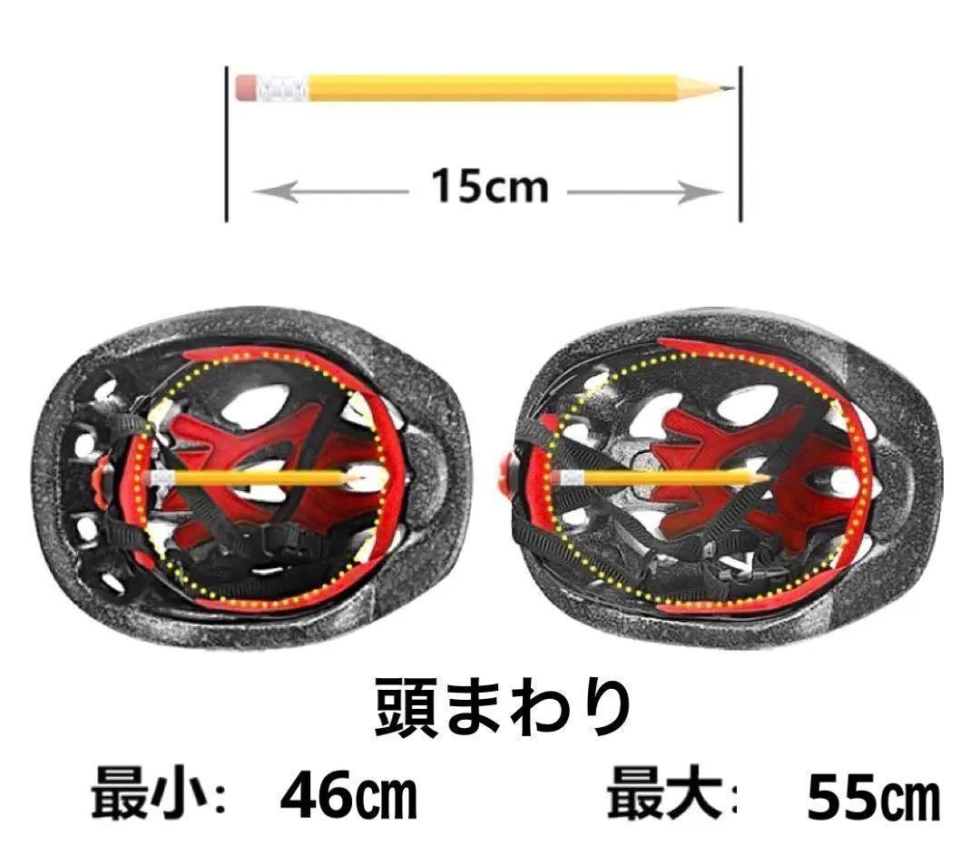 ヘルメット 子供 キッズ 自転車 軽量 安全設計 3歳〜12歳位 スポーツ スケートボード 登山 サイクリング ローラースケート アウトドア_画像3