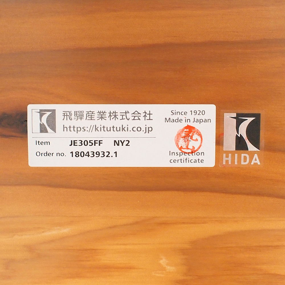 .. industry kitsu exist soffio SUGI desk drawer attaching Japanese cedar material .. furniture desk 