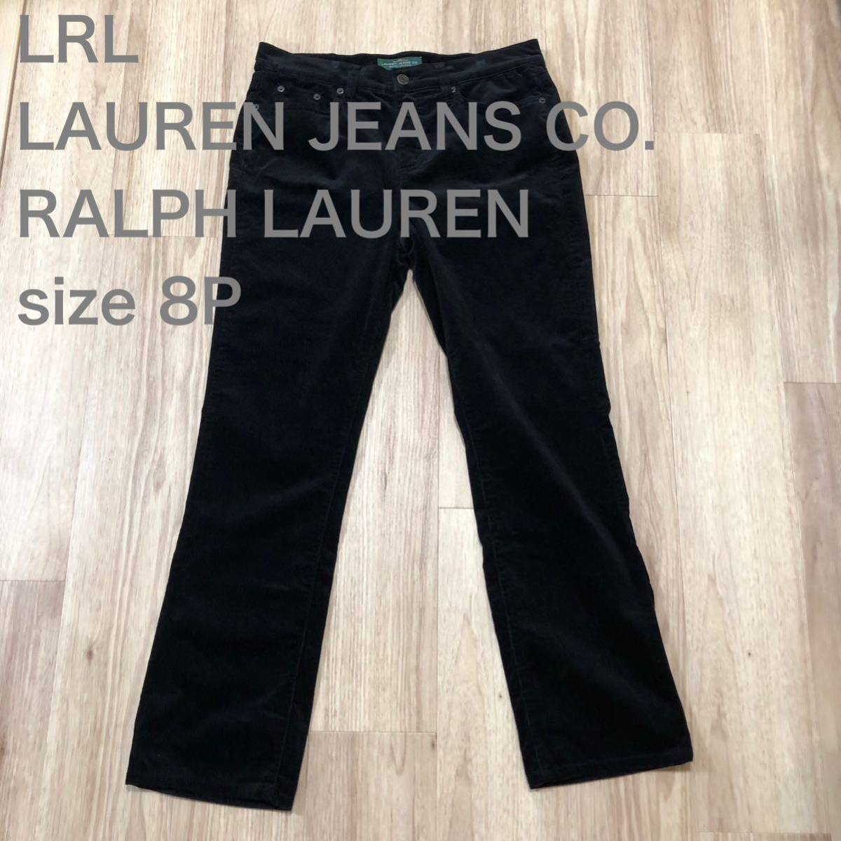 LRL LAUREN JEANS CO RALPH LAUREN黒コーデュロイパンツ LRL LAUREN JEANS CO RALPH LAUREN黒コーデュロイパンツ
