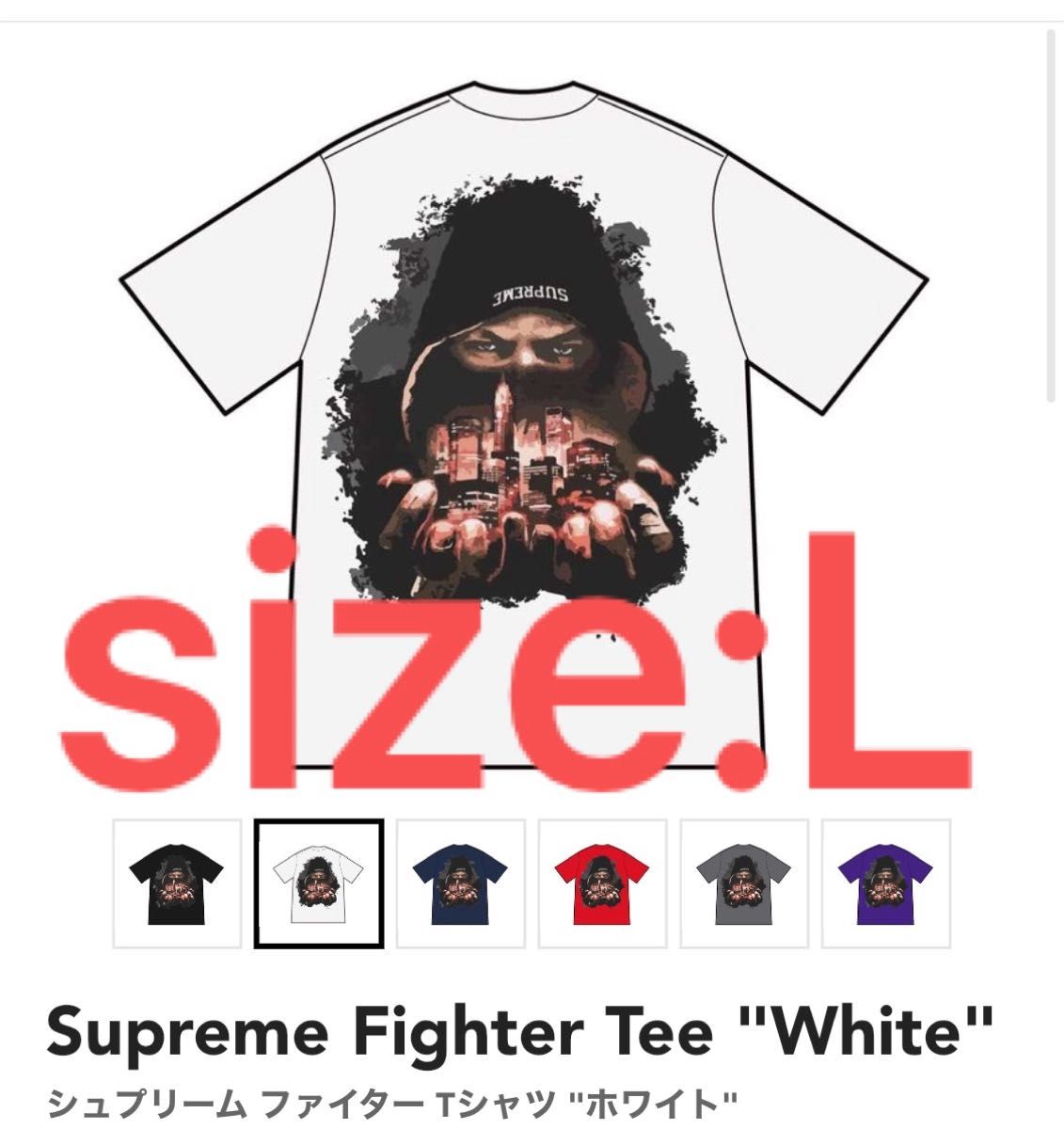 Sサイズ FW Supreme Fighter Tee White 新品 シュプリーム