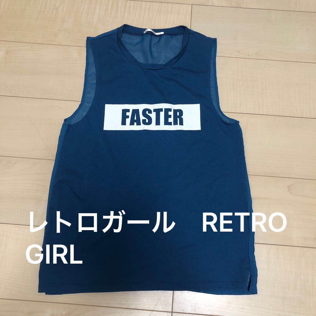 レトロガール　RETRO GIRL ベスト　タンクトップ　バック　シースルー　レディースM  TANK ブルー　ロゴ　ベスト　重ね