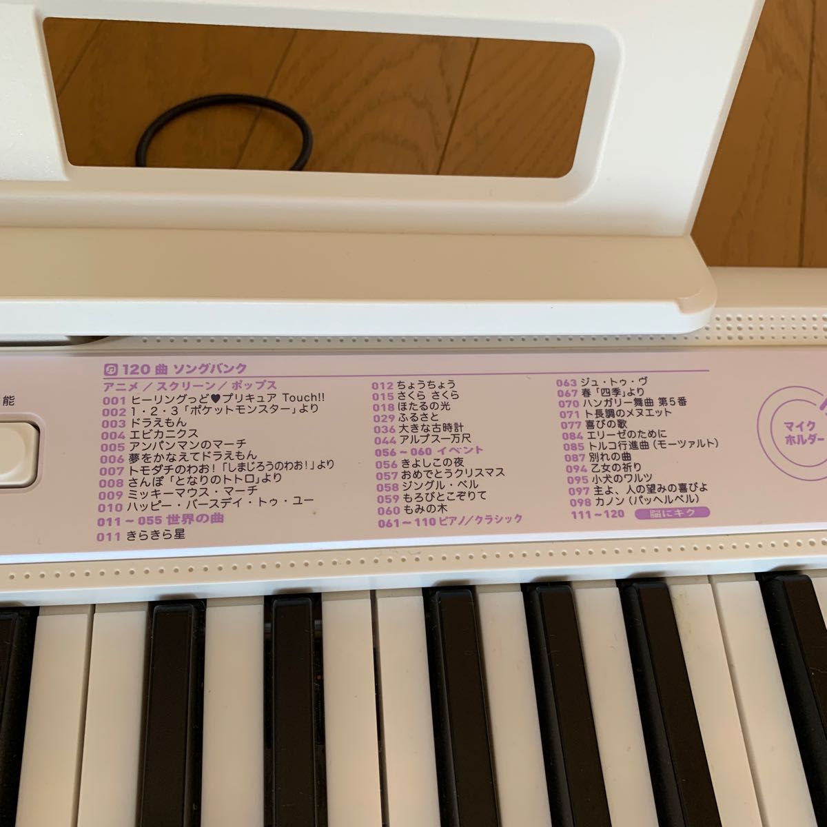 CASIO 光ナビゲーションキーボード(ホワイト)LK-315(美品)