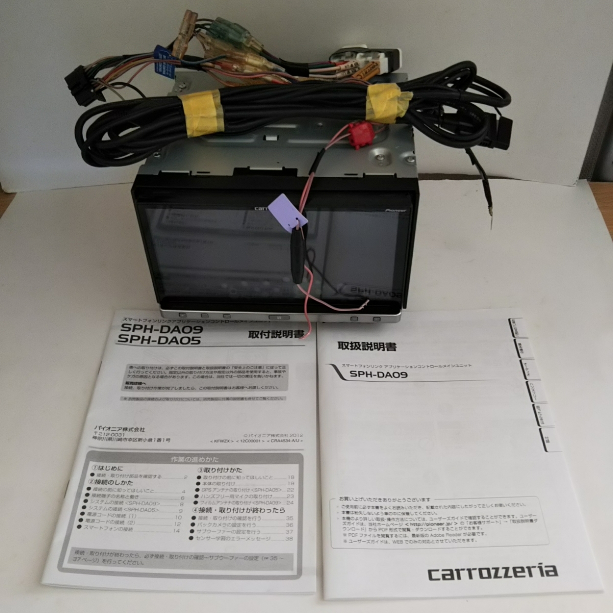 Carozzeria carrozzeria SPH-DA09/ Full seg TV/CD/DVD/Bluetooth junk