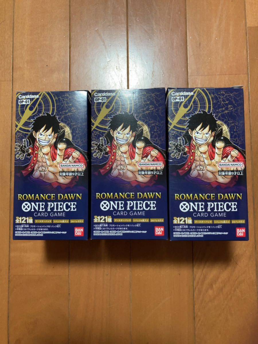 ONE PIECEカードゲームROMANCE DAWN 【OP-01】 3BOX
