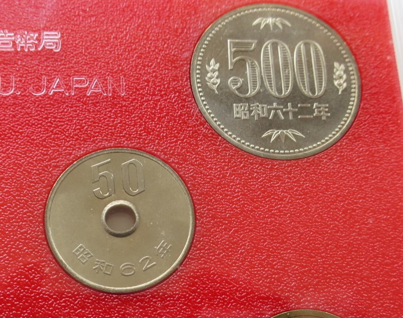 B1 ◇1987年　昭和62年 貨幣セット◇ 額面666円【大特年硬貨入り】 ◇造幣局◇稀少◇送料 185円◇_昭和62年　50円・500円　大特年硬貨