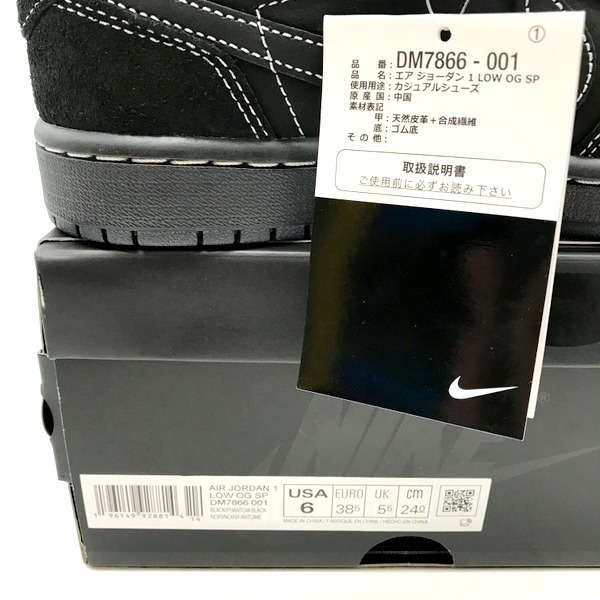 Travis Scott × Nike Air Jordan 1 Low OG SP Black Phantom トラヴィス スコット スニーカー メンズ 24.0 ブラック系 ナイキ 靴 B3130◆_画像9