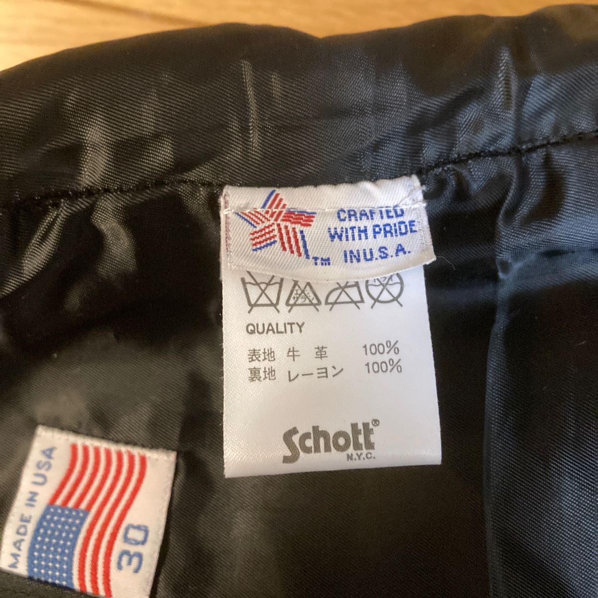 【中古】Schott600（ショット）レザーストレートパンツ　サイズ30