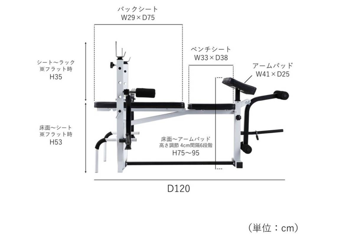 BODY DESIGN ベンチプレス 100kgセット プレート90kg シャフト10kg アームパッド欠品【直接引き取り限定】T1009-16xxx5_画像8