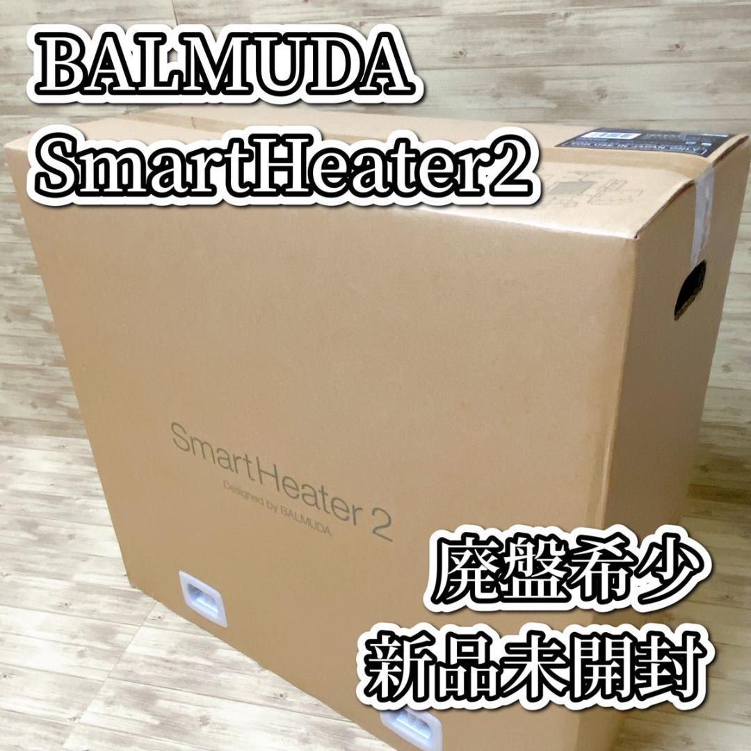BALMUDA バルミューダ Smart Heater 2 ESH-1100SD-