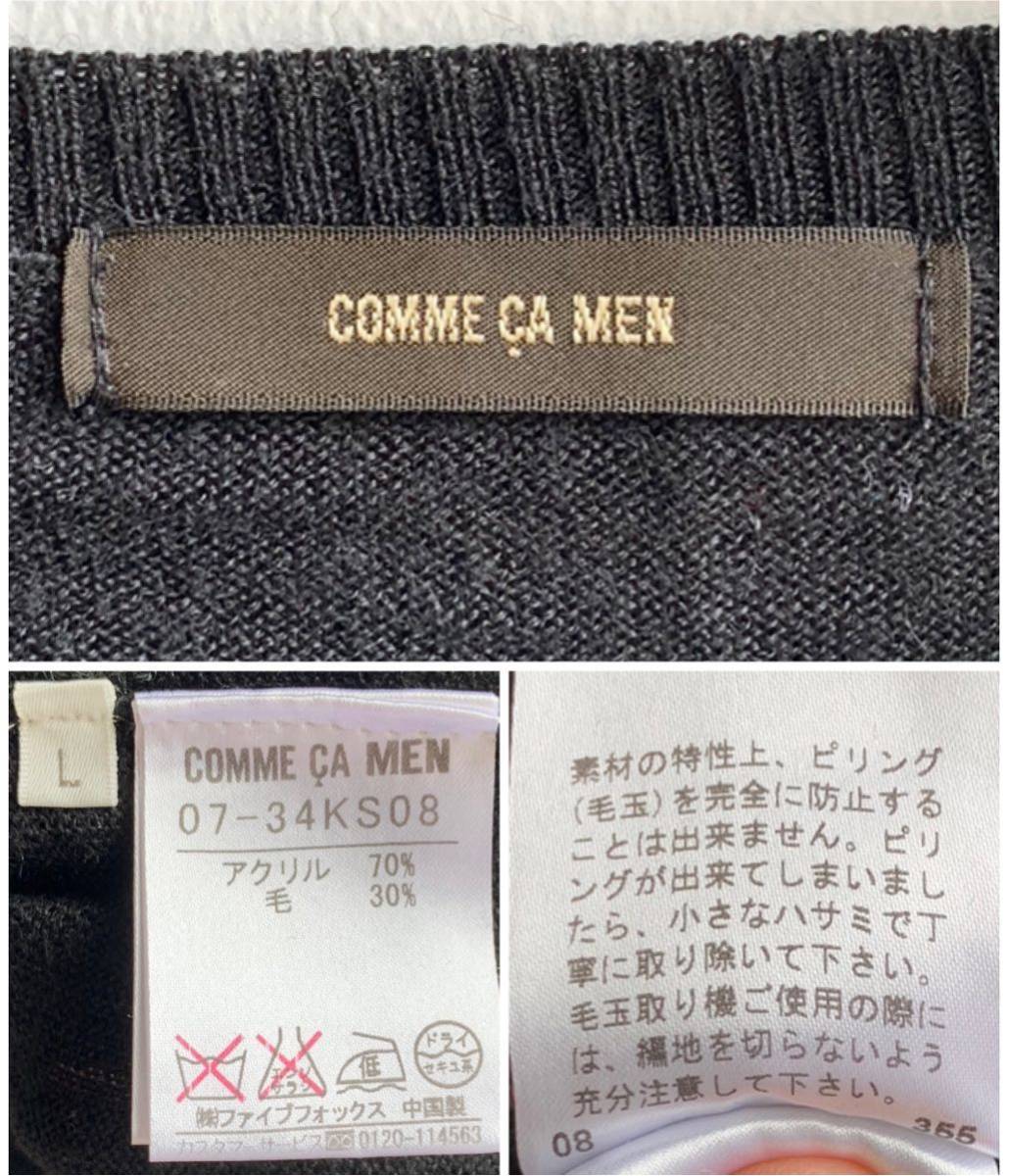 【美品】COMME CA DE MODE MEN ニット メンズ L ダイヤ柄 ブラック 黒 コムサ デ モード メン_画像4