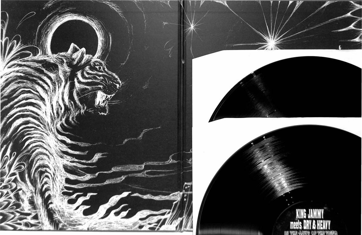 d8871/2LP/King Jammy meets Dry & Heavy/In The Jaws Of The Tiger_画像2