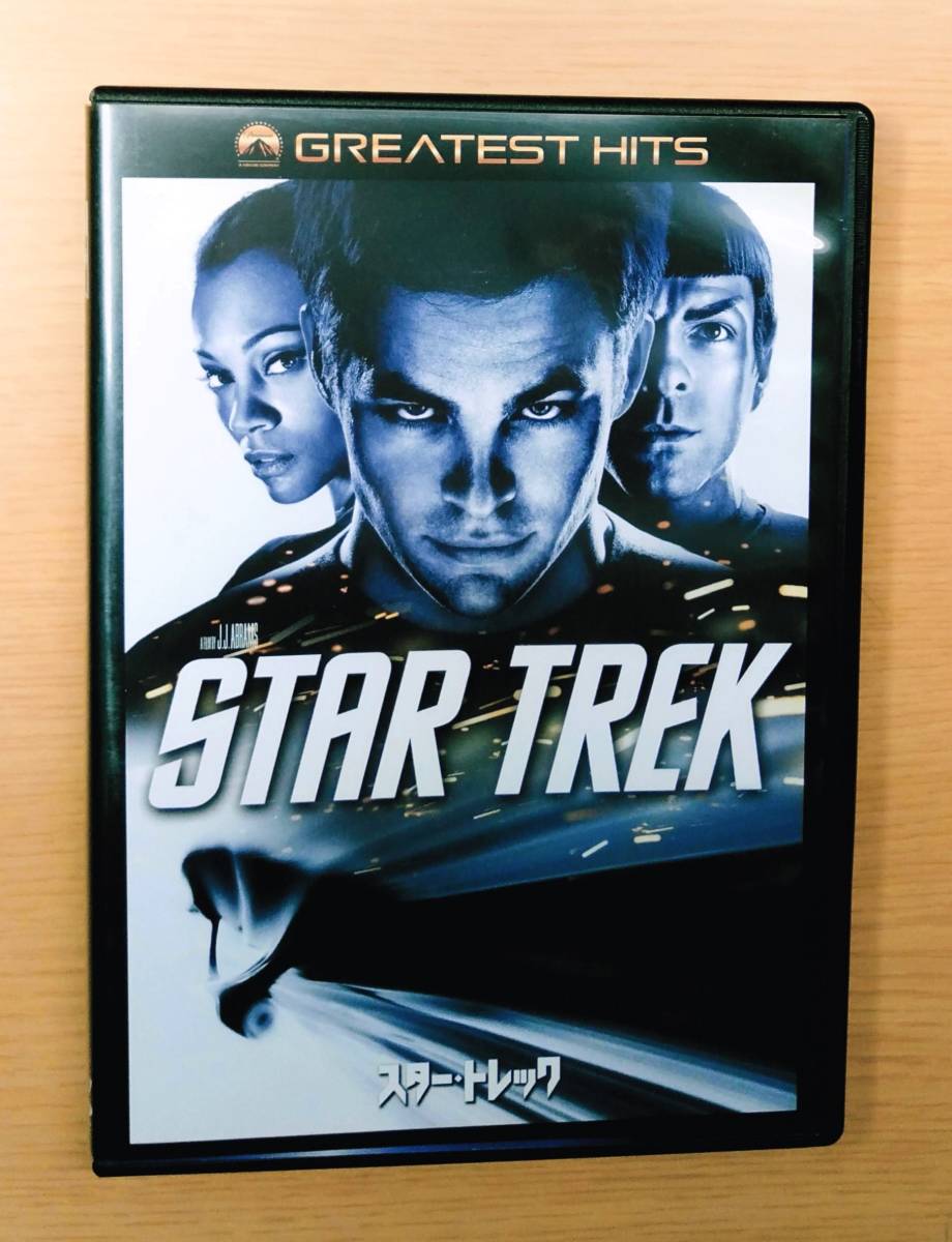 スター・トレック　STAR TREK　【セルDVD】_画像1