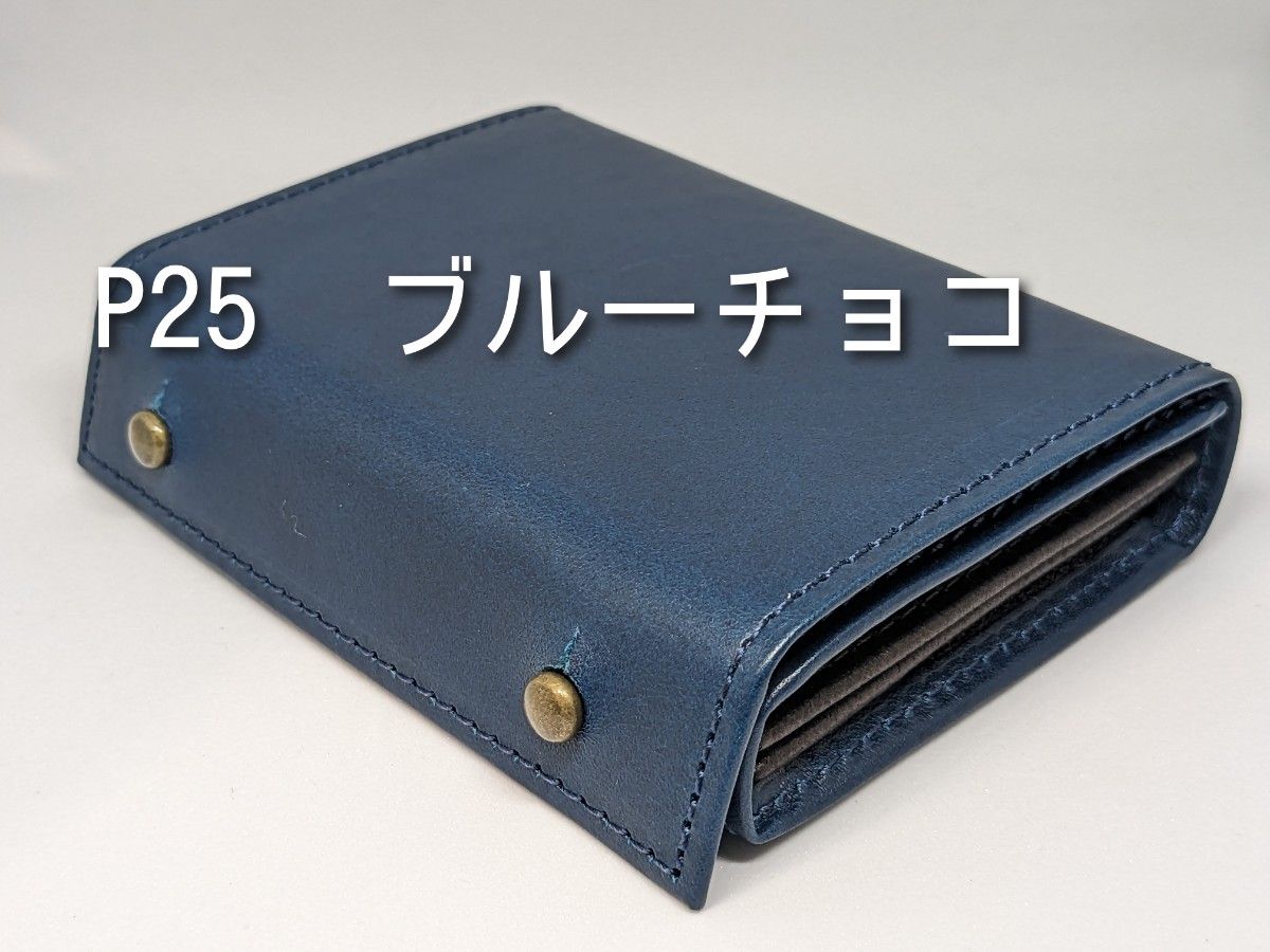 エムピウ ミッレフォッリエ millefoglie II P25 ブルーチョコ Yahoo