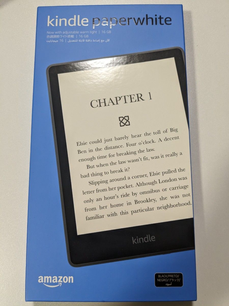 新品 Kindle Paperwhite (16GB) ブラック 6 8インチ 色調調節ライト