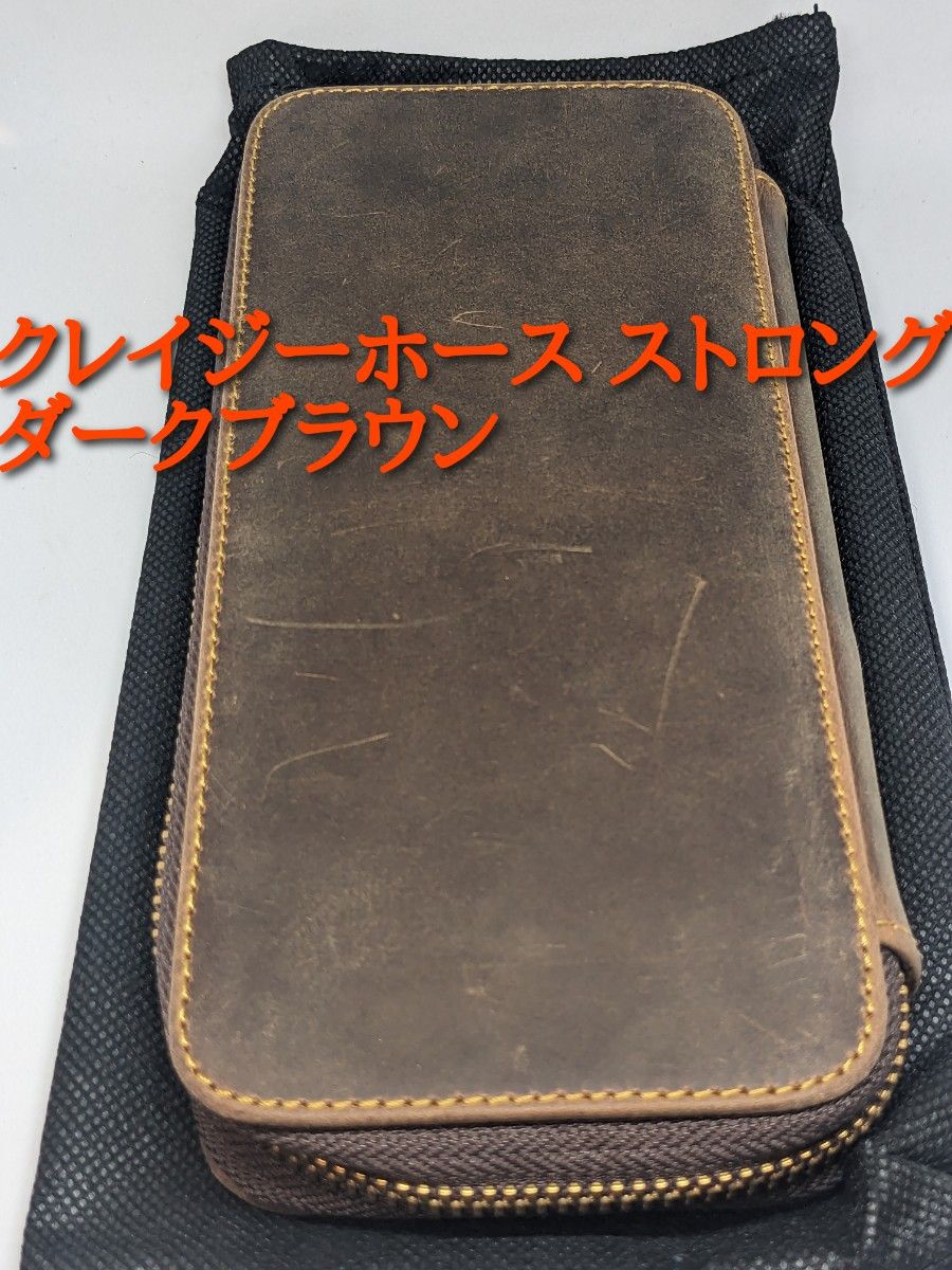 バハギア ペンケース ラウンドジップ クレイジーホース バハギア ペンケース ラウンドジップ クレイジーホース