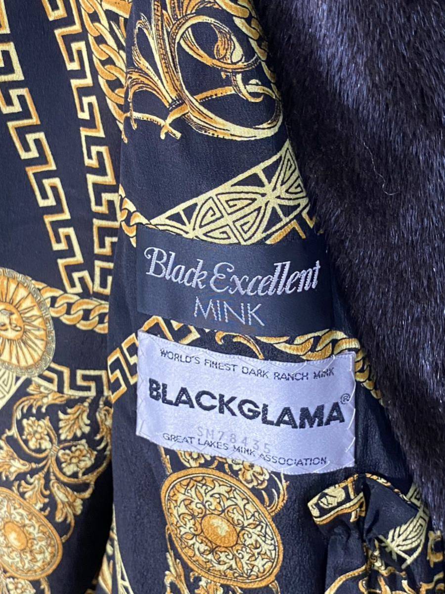 D231002-1【極美品】BLACK GLAMA ブラックグラマ Black Excellent 最高級 ミンクコート サイズ9 ダークミンク 毛皮 着丈91cm レディースの画像8