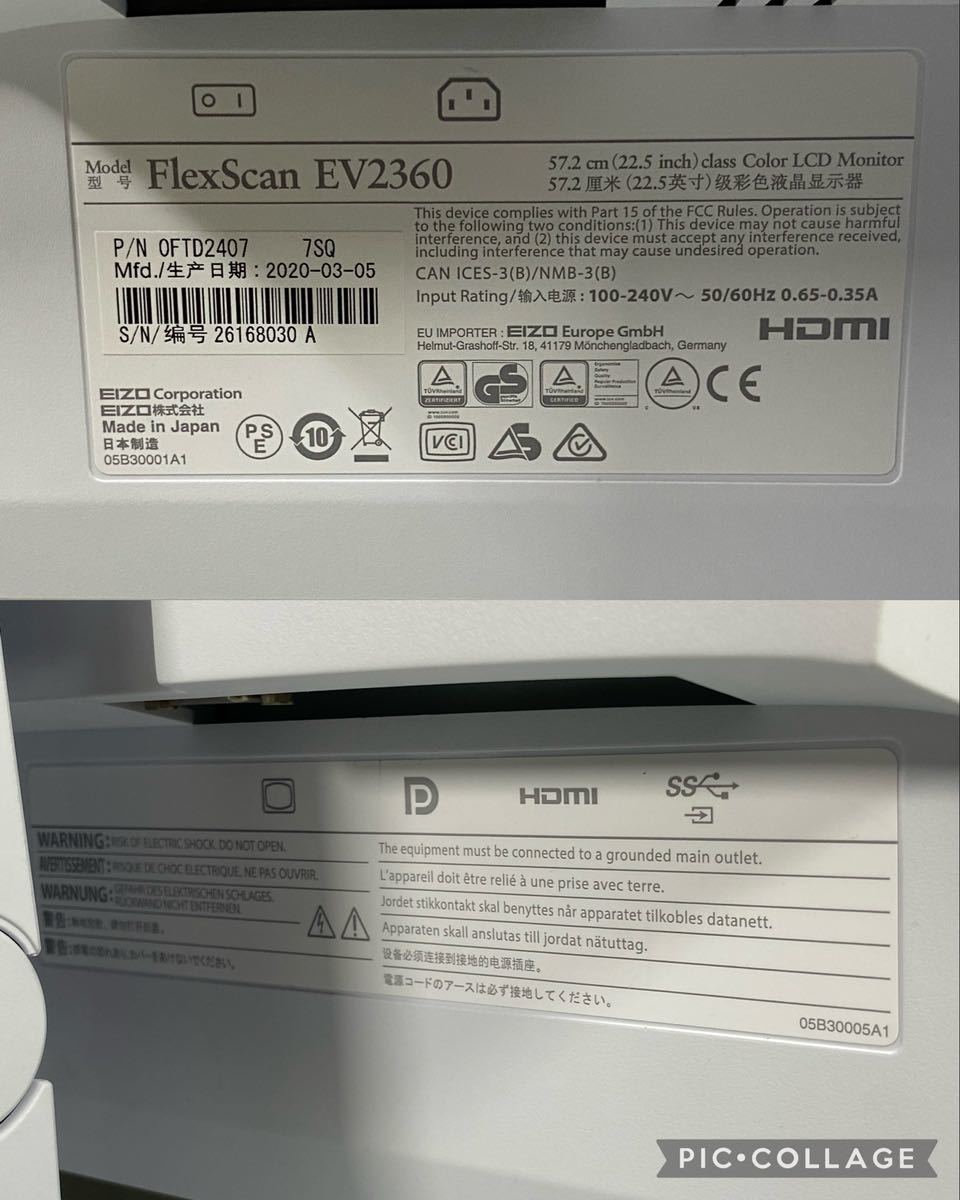 S231031-6【美品動作品】EIZO エイゾー 22.5型 カラー液晶モニター フレームレスモデル FlexScan EV2360 20年製 IPS 1920×1200_画像10