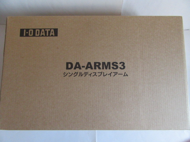 新品★IO DATA★耐荷重5.5kg、3関節搭載ディスプレイアーム★DA-ARMS3